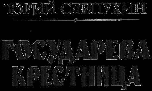 Как правильно склонять имя Настя и кому применяется форма Насте, а кому - Насти?