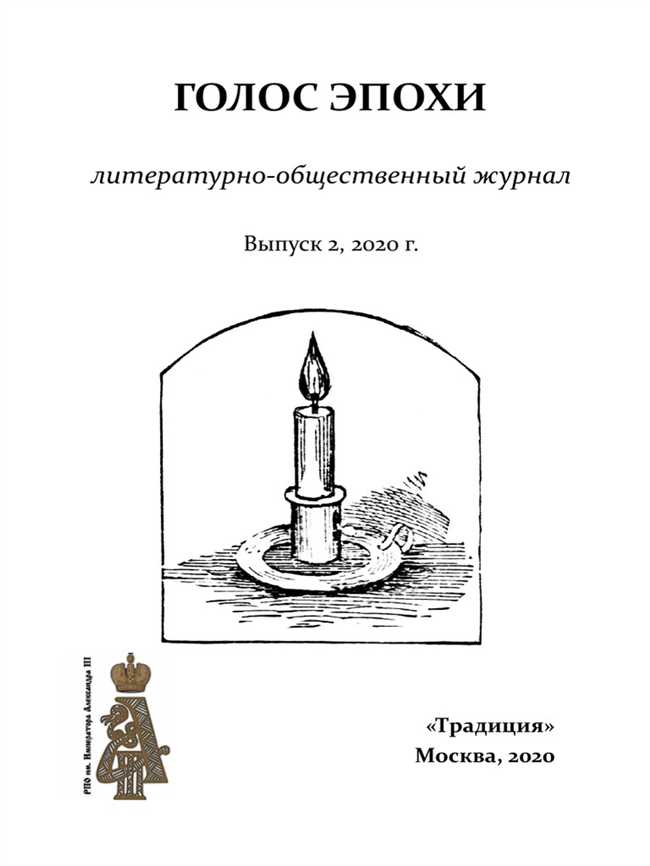 Как правильно склонять отчество Витальевна: советы и правила