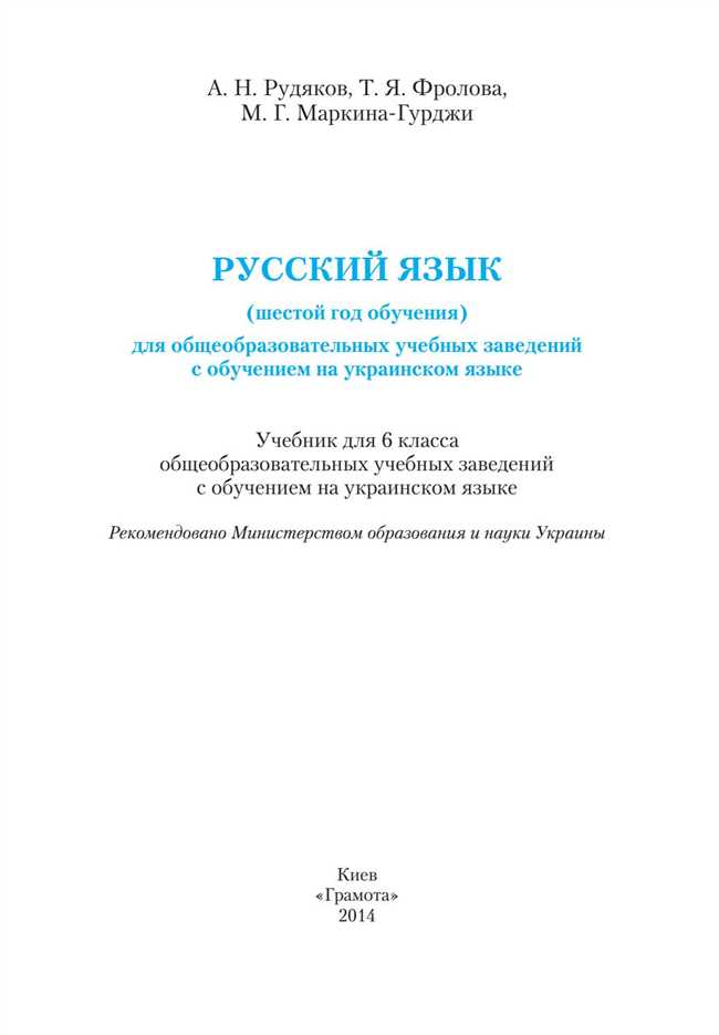 Как правильно склонять по падежам слово 