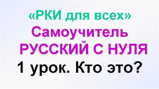 Как правильно склонять слова «Мой», «Моя», «Моё» по падежам: советы и примеры