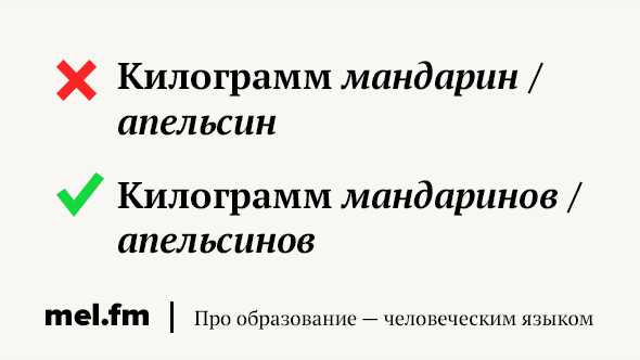 Как правильно склонять слова мороженое и пирожное: правила и советы