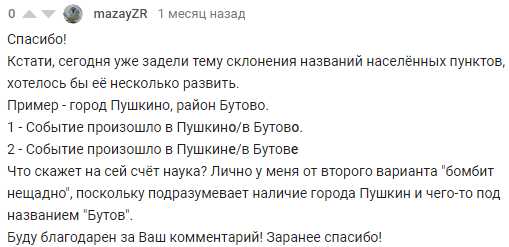 Как правильно склонять слово категория в русском языке: советы и правила