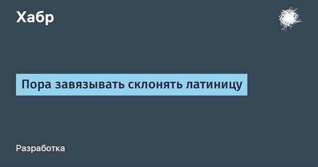 Как правильно склонять слово пальто: советы и правила