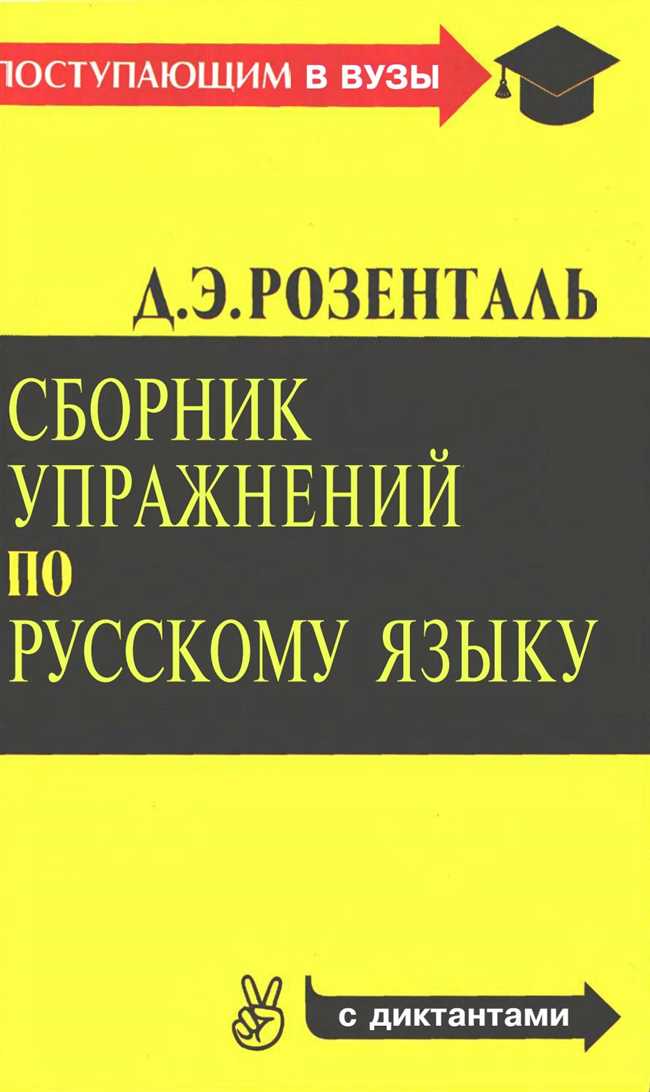 Как правильно склонять слово погон по падежам: полное руководство