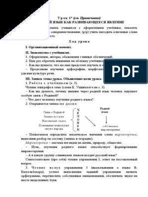 Как правильно склонять слово роса во множественном и единственном числе: схемы и примеры