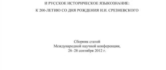 Как склонять слово "судно" во множественном числе по падежам: судна, суден, суднам, судна, суднами, о суднах