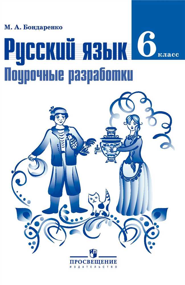 Как правильно склонять слово суши по падежам? Подробная инструкция