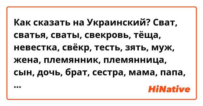 Как правильно склонять слово 