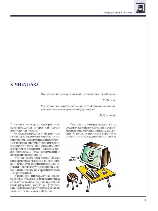 Как правильно: слева или с лева? Все тонкости использования