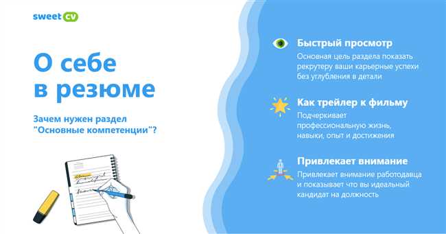 Как правильно составить предложения со словами «зато» и «за то»: примеры и правила