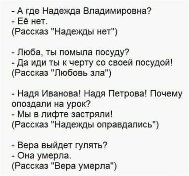 Как правильно составить предложения со словом 