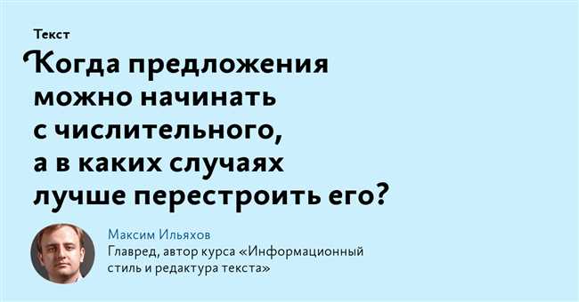 Как правильно составить предложения со словом зеленый: советы и примеры