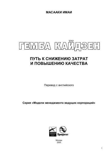 Как правильно составить заявление о подмене сменами с другим работником: советы и рекомендации