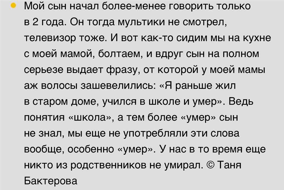 Как правильно спросонья или с просонья спросонок — правила использования