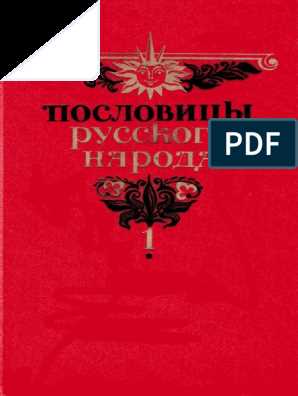 Как правильно ставить ударение в словах 