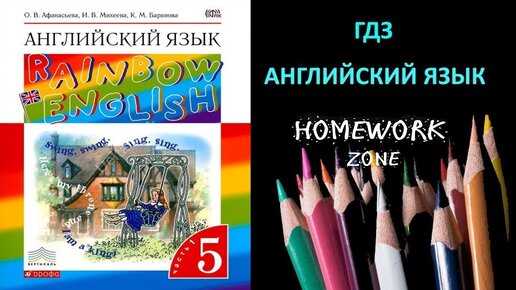 Как правильно ставить ударение в словах 