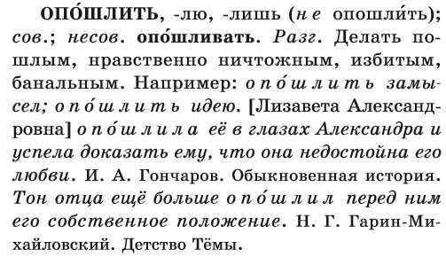 Как правильно ставить ударение в слове апОстиль или апостИль | Советы по ударениям