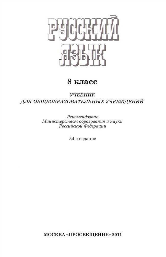 Советы по правильной ударной позиции