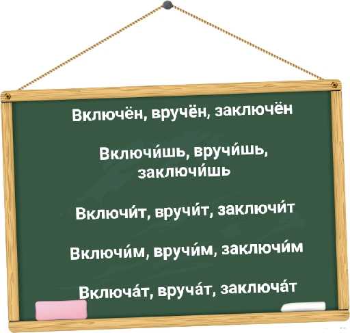 Как правильно ставить ударение в слове оксюморон: советы и правила