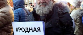 Как правильно ставить ударение в слове психопатия? Просклонение слова психопатия: правила и примеры