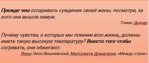 Как правильно ставить запятые: основные правила и примеры