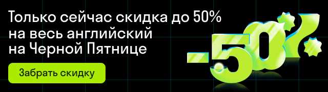 Как правильно ставится ударение в слове пандЕмия или пандемИя — грамматические правила и рекомендации