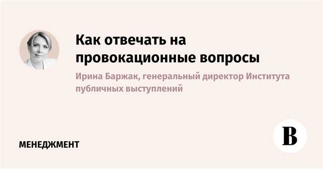 Как правильно стрекочат или стрекочут? Ответы на вопросы