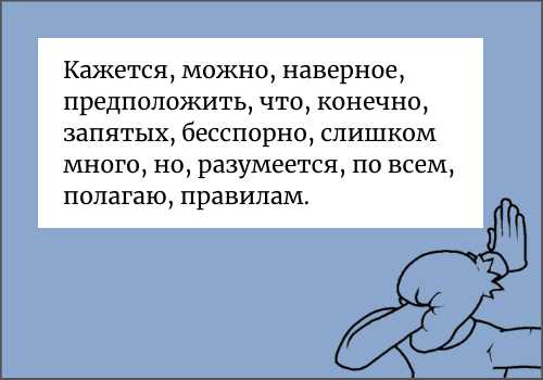 Как правильно тычет или тыкает: правила и различия