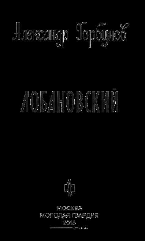 Как правильно употреблять слово 