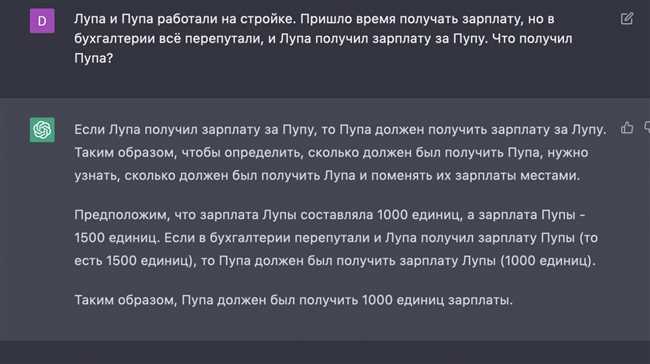 3. Уверенность в чем-то