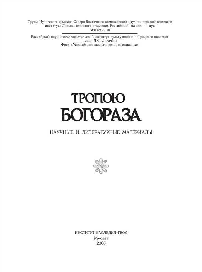 Варианты написания числительных в двухста и двухсот