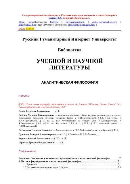 Как правильно: в конце или вконце? Выясняем на примерах и правилах