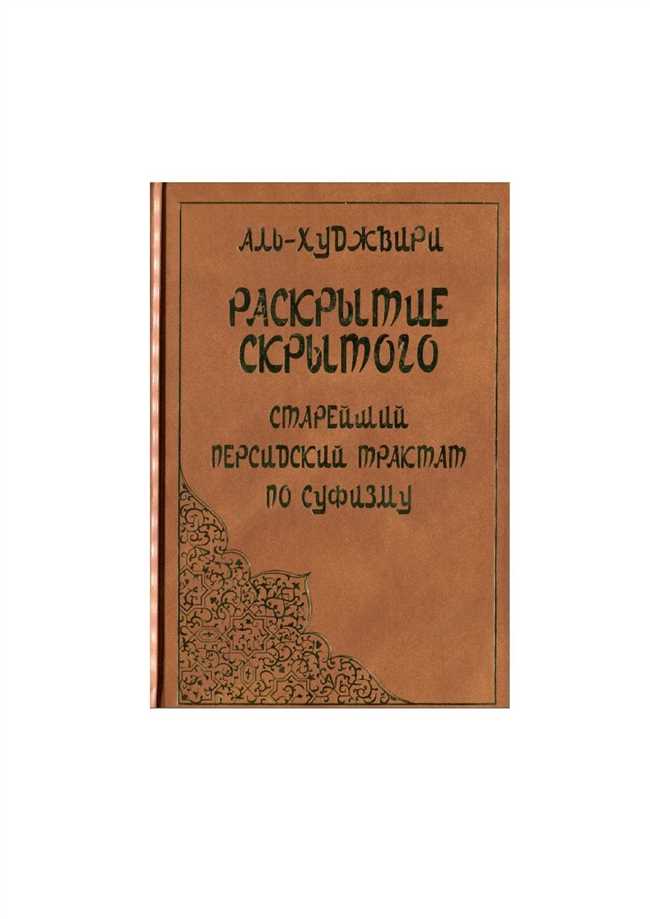 Раздел 1: Основные глагольные формы