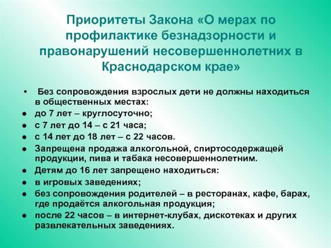 3. Поставленные цели и подход