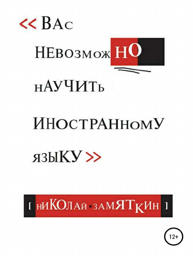 Как правильно вы прекрасны: понимание уважительной формы обращения