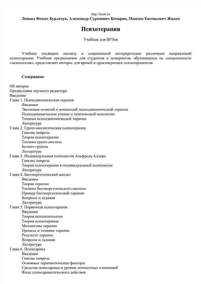 Изучение правил образования числительных