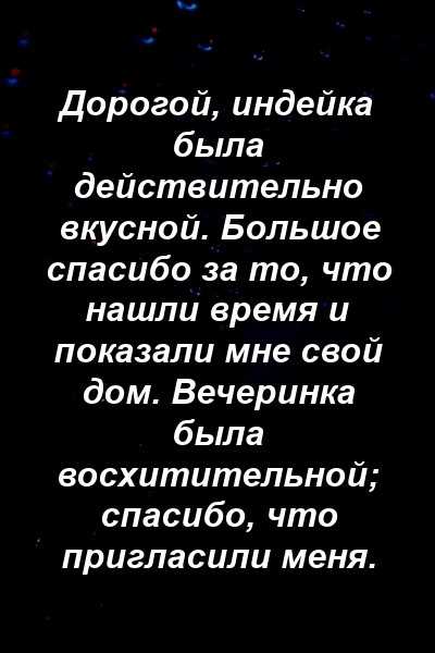 Подарить подарок в знак признательности