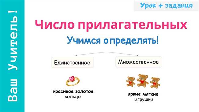 Случаи, когда множественное число образуется от существительных с нестандартными основами