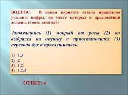 Как правильно воображуля или выбражуля: Узнайте правильный способ произношения слова