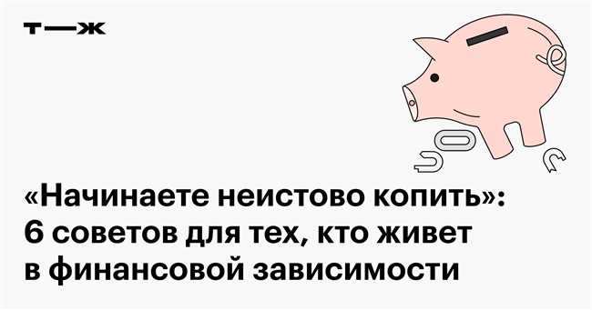 Причины для втихаря