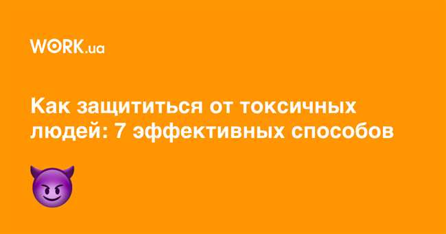 Как правильно втихаря или в тихаря: Полное руководство