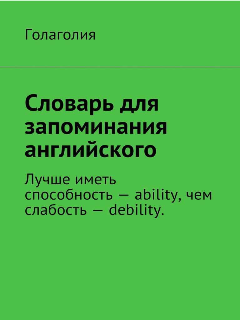 1. Обозначьте контекст