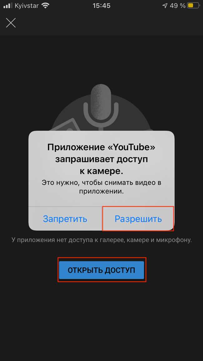 Оптимизация видео для YouTube