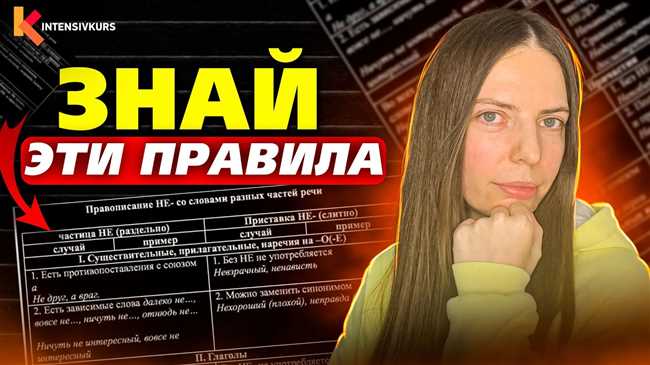 2. Правильное написание окончаний прилагательных