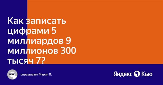 Секрет 4: Использование компьютерных программ и инструментов