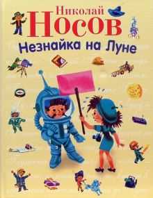 Как правильно заполнить читательский дневник по книге 