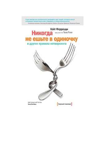 Как правильно заседать или засидать: советы от экспертов