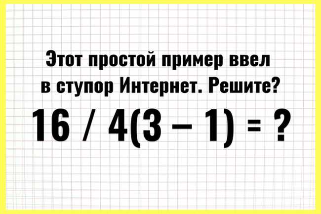 Как представить выражение в виде многочлена: подходы и примеры