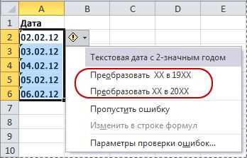 Использование функции TEXT в Excel для преобразования даты в текст