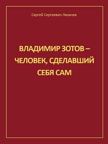 Понимание важности сна для эффективного управления связями